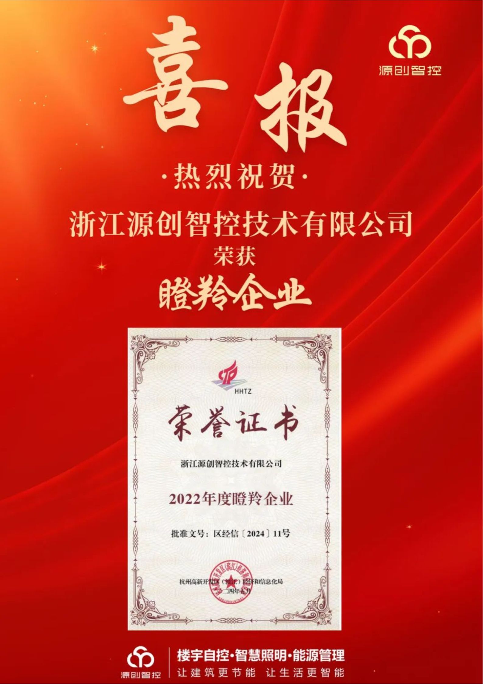 未命名的設(shè)計(jì).jpg